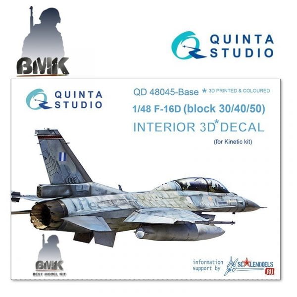 F-16D block 30/40/50 (for KINETIC) INTERIOR 3D* Decal 1/48