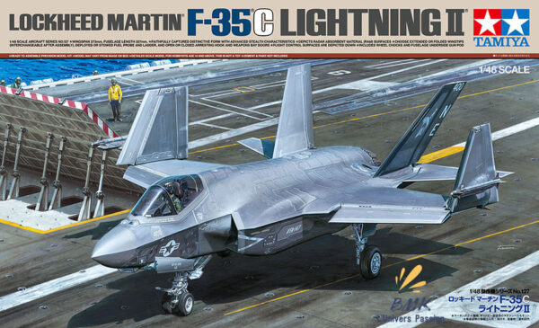 Lockheed Martin F-35C Lightning II