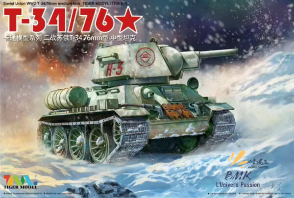 Cute Tank T-34 / 76mm WWII Soviet Medium Tank